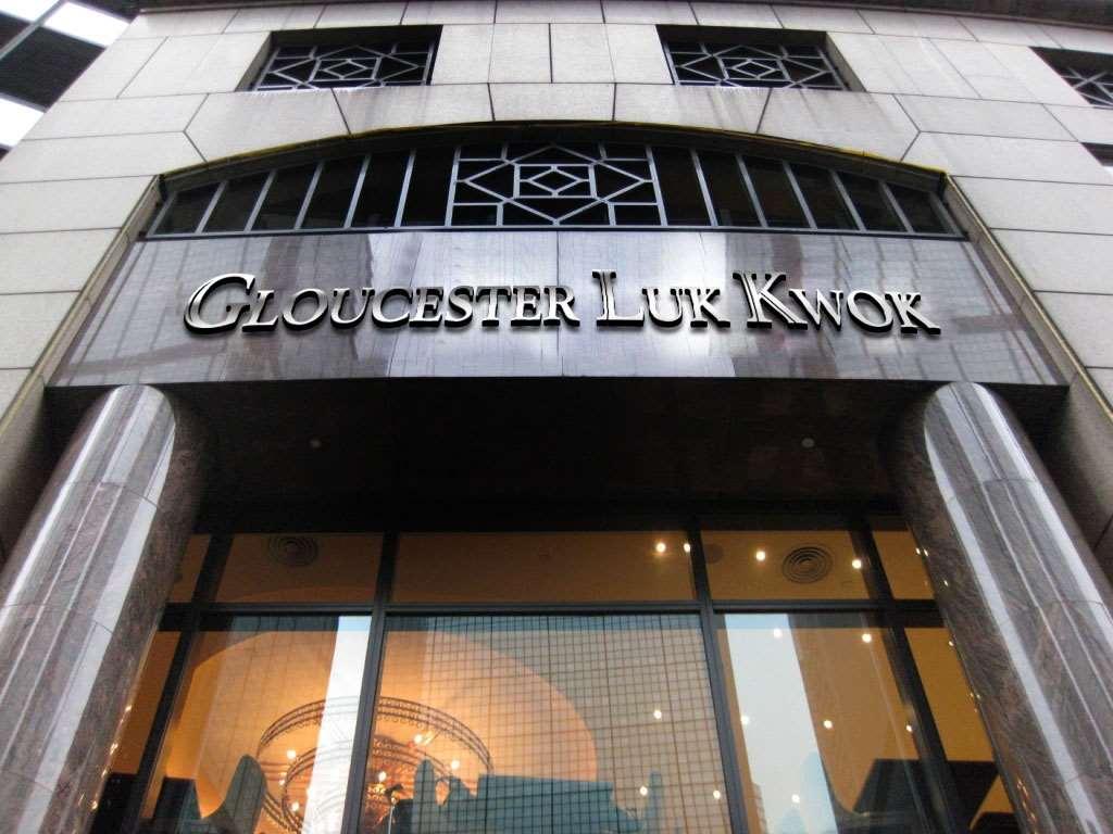Gloucester Luk Kwok Hongkong Zewnętrze zdjęcie